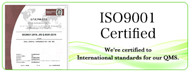 ISO認定取得